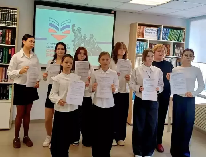 В Нурлате стартовала олимпиада «Символы России»
