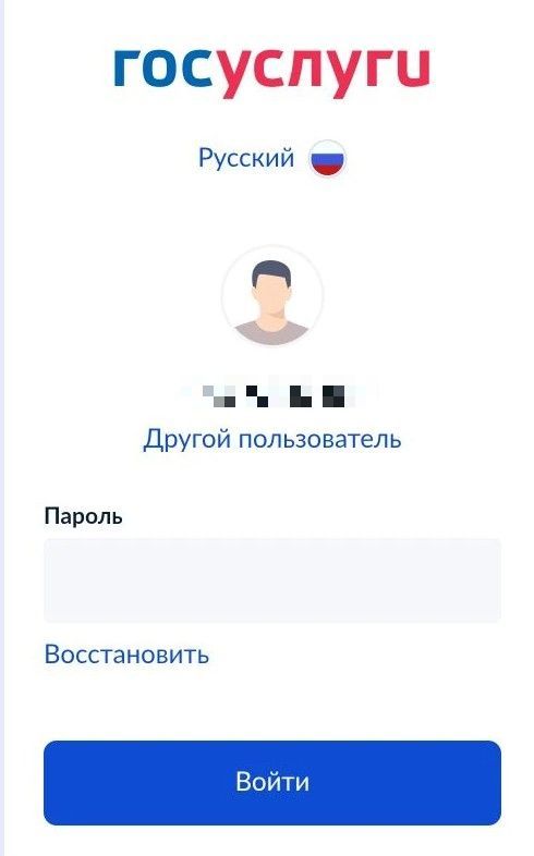 Цифровая гигиена: эксперты назвали правила надежной защиты аккаунтов