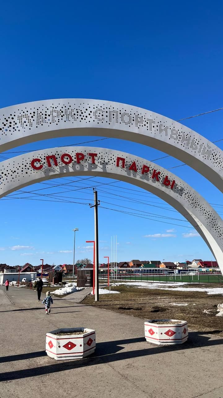 Календарь праздников на 28 марта 2026 года: что отмечают в России, мире и Татарстане