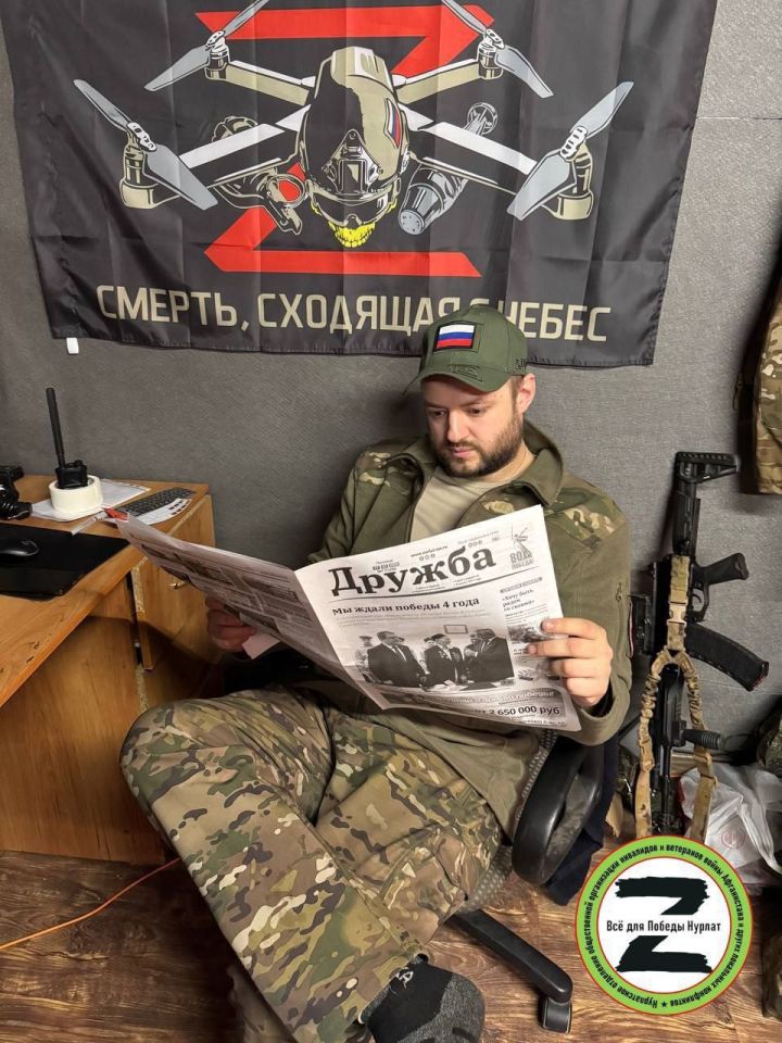Гуманитарная миссия нурлатского фонда охватила более 20 подразделений в Белгородской и Курской областях