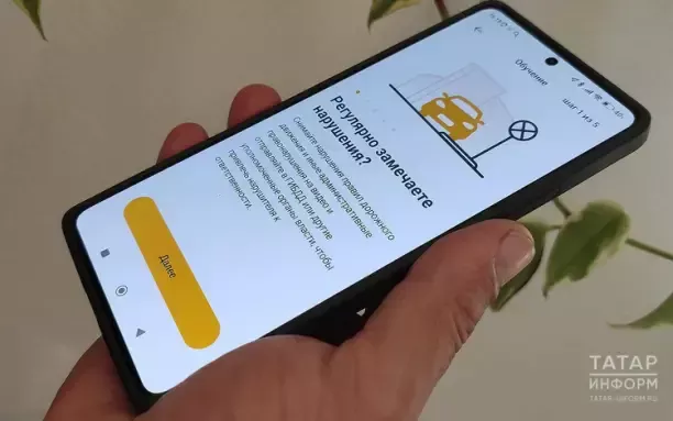 Казанец заработал 275 тыс. рублей на штрафах в «Народном инспекторе»