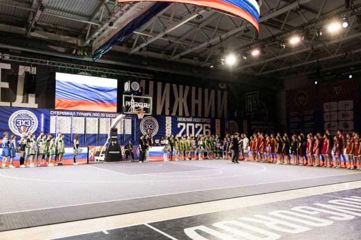 В Нижнем Новгороде стартовал суперфинал ПФО по баскетболу 3×3