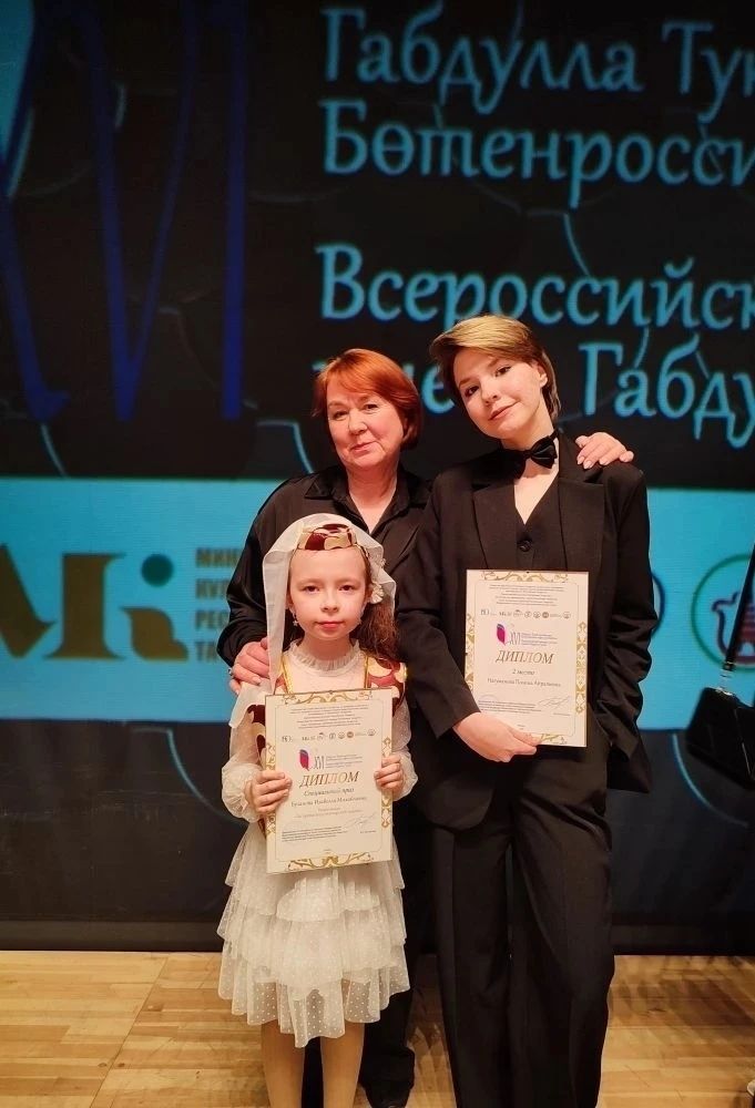 Юные чтецы из Нурлата успешно выступили на конкурсе имени Габдуллы Тукая в Казани