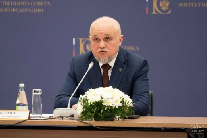 Сергей Цивилев: «Россия выступает за принцип энергетической справедливости в мире»