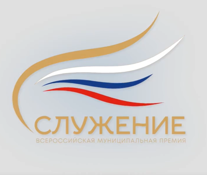 Народное голосование премии «Служение»: 1,6 млн участников