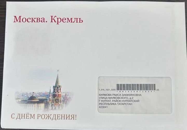 В Нурлате 96-летие отмечает труженица тыла Раиса Закизяновна Киямова