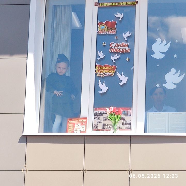 Сотрудники мирового суда в Нурлате украсили окна ко Дню Победы вместе с детьми