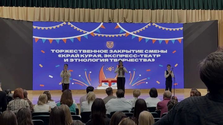 Юные дарования из Нурлата завершили смены Университета Талантов