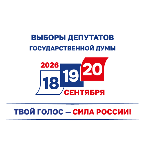 Жеребьевка по платной печатной площади пройдет 18 августа