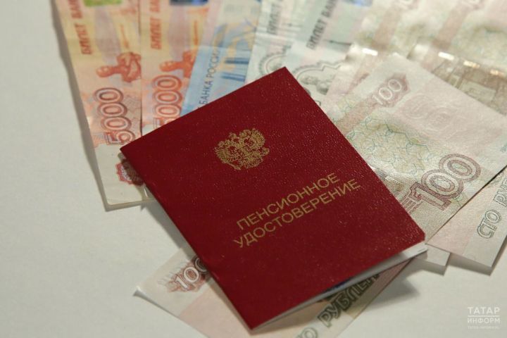 В Татарстане назвали категории граждан для досрочной пенсии