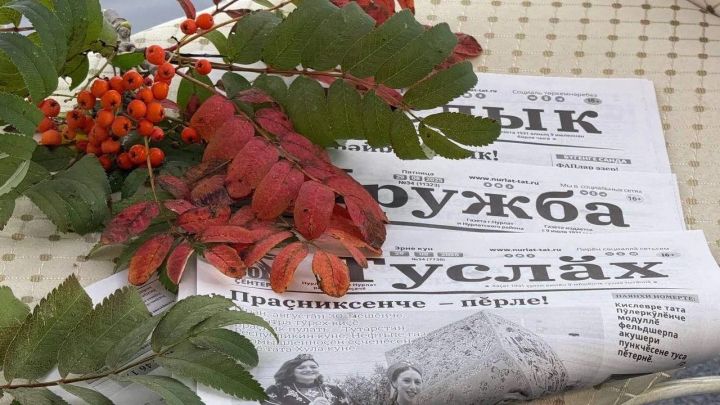 Нурлат районы газетасына әбунә старт алды